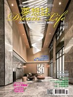 Dream Life 夢想誌